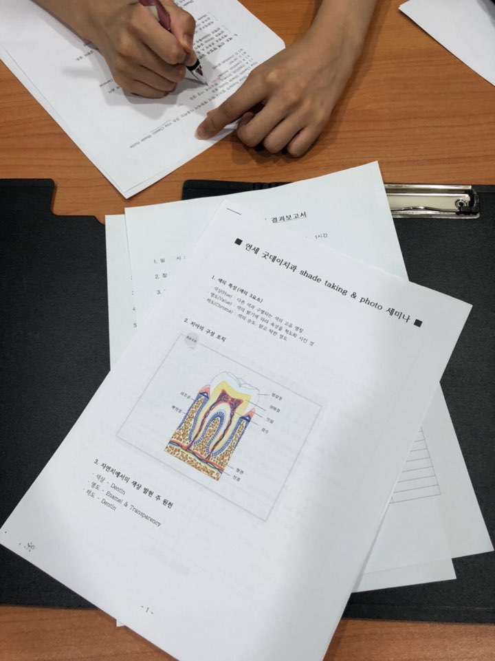 연세굿데이치과 기공세미나 PART 2. shade taking 관련 이미지 3