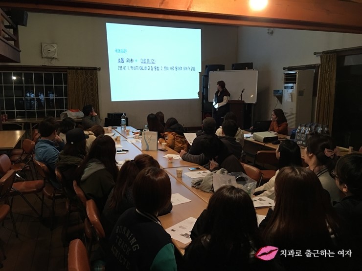 우리들의 베이스캠프, 포천 워크샵 숙소 <프라임리조트> 관련 이미지 9