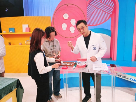 박정철 원장님 MBC 기분좋은날 방송 방영 관련 이미지 6