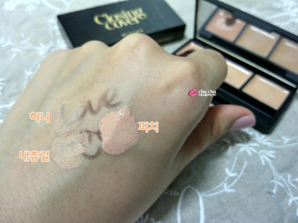 잡티 + 다크서클 커버, 미샤 컨실러팔레트 2호 허니믹스 (촉촉한 컨실러라 좋아요) 관련 이미지 15