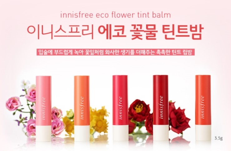 자연스러운 틴트밤, 이니스프리 에코 꽃물 틴트밤 관련 이미지 1