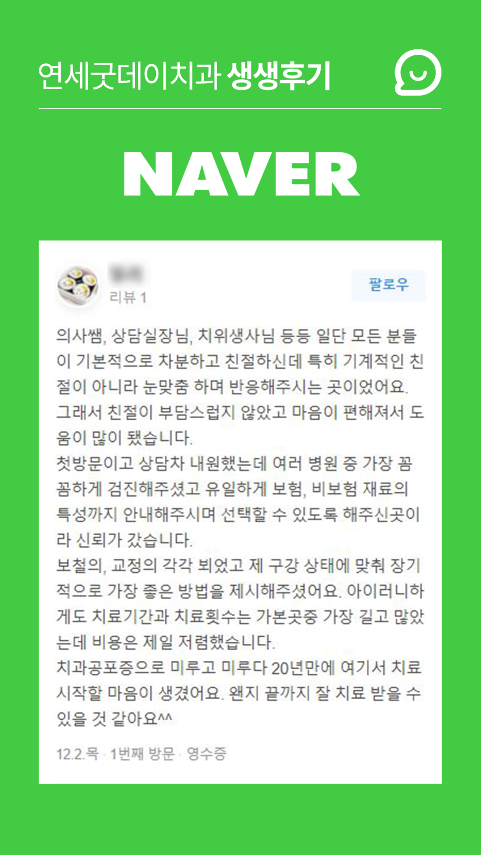 연세굿데이치과] 골이식재 종류와 중요성에 대해서 관련 이미지 9