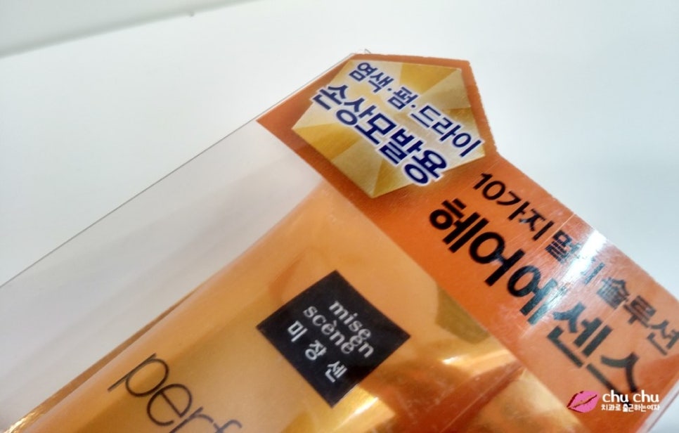 헤어에센스, 미쟝센 퍼펙트 리페어 헤어 CC크림 관련 이미지 4