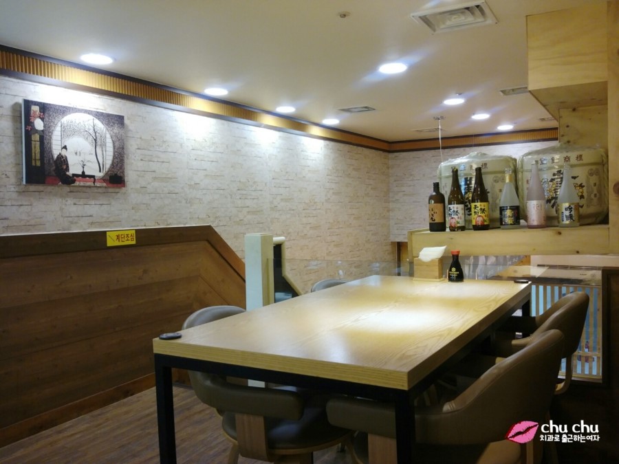 수서역 초밥 <림스시>, 회덮밥 + 모빌초밥세트 관련 이미지 1