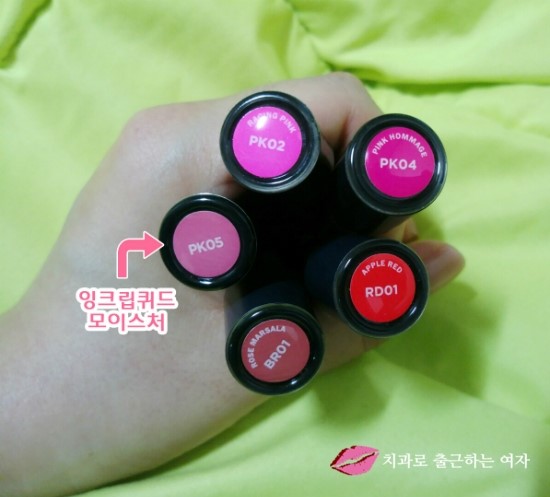 더페이스샵 잉크립퀴드 모이스처 로즈누보, 예쁘네요 ♪ 관련 이미지 1