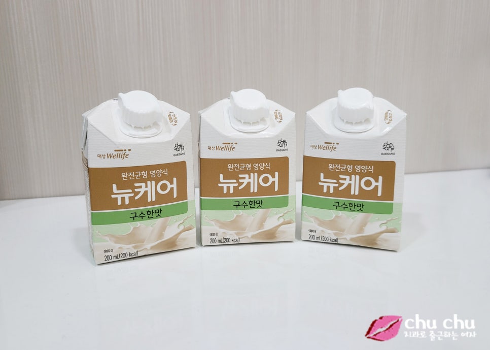 임플란트 후 &lsquo;마시는 영양식, 뉴케어&rsquo; 제공해드립니다. 관련 이미지 2