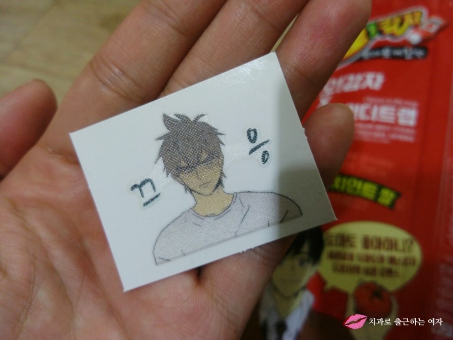 오감자 토마토케찹 맛, 내스탈이야 오토케 &hearts; 관련 이미지 6