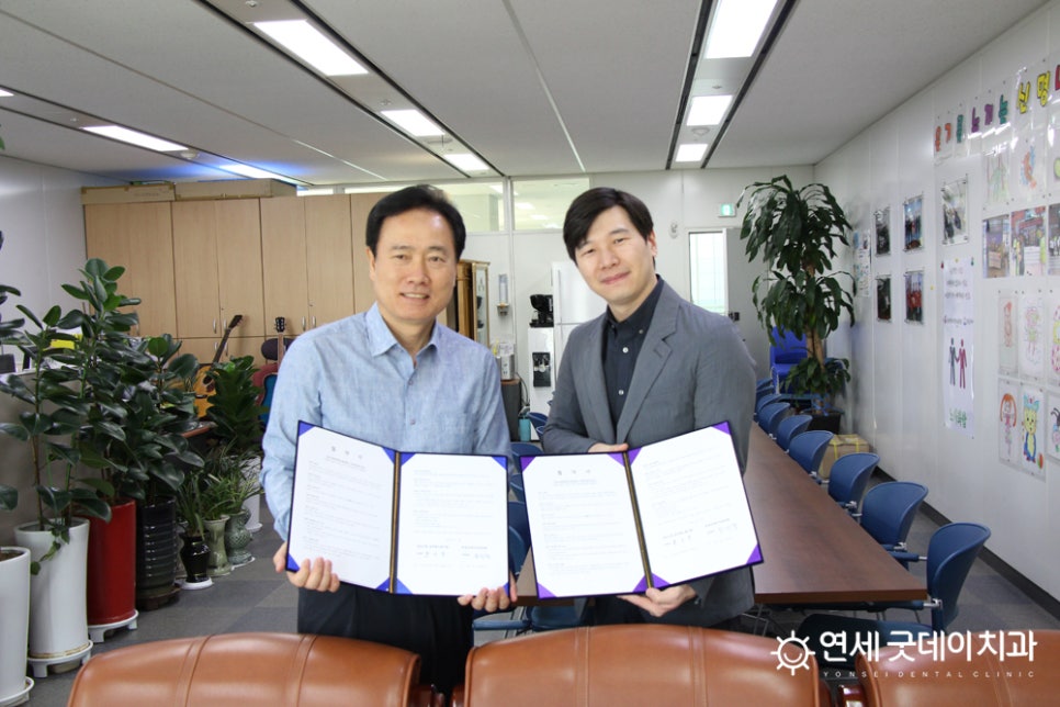 연세굿데이치과 & 성남시청공무원노동조합 업무제휴 체결 (최세경 원장님) 관련 이미지 6