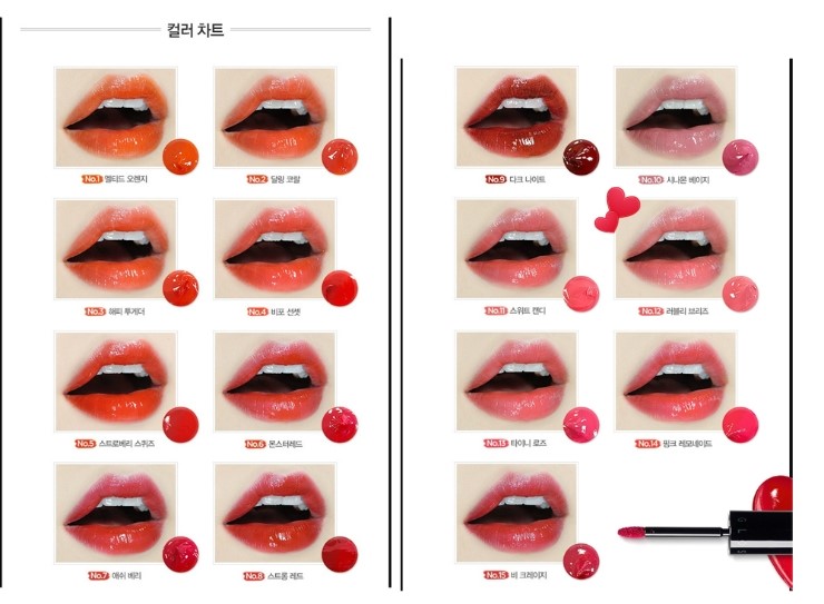 아리따움 미러글로스+쿠션 틴트 1+1 , 놓칠 수 없죠! 관련 이미지 12