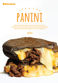모노치즈의 닭가슴살 파니니+그릴드치즈 카야치즈,카야잼 꿀맛ㅜㅜ 관련 이미지 2