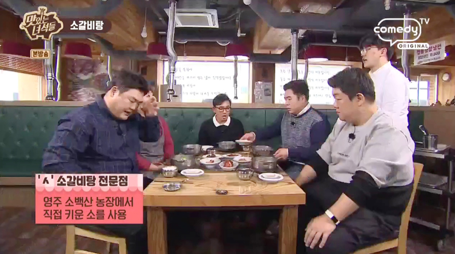 연세굿데이 양재점 뜨거웠던 회식현장~~!! 관련 이미지 3