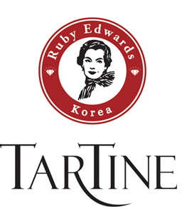 디저트 맛집, 이태원 타르틴(TARTINE) 관련 이미지 7