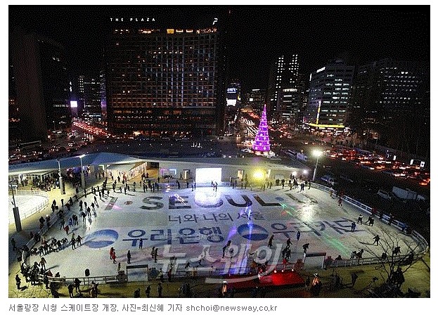 서울 도심 속 썰매장&스케이트장 이용시간이랑 비용 총정리해봤어요 ㅎ 관련 이미지 1