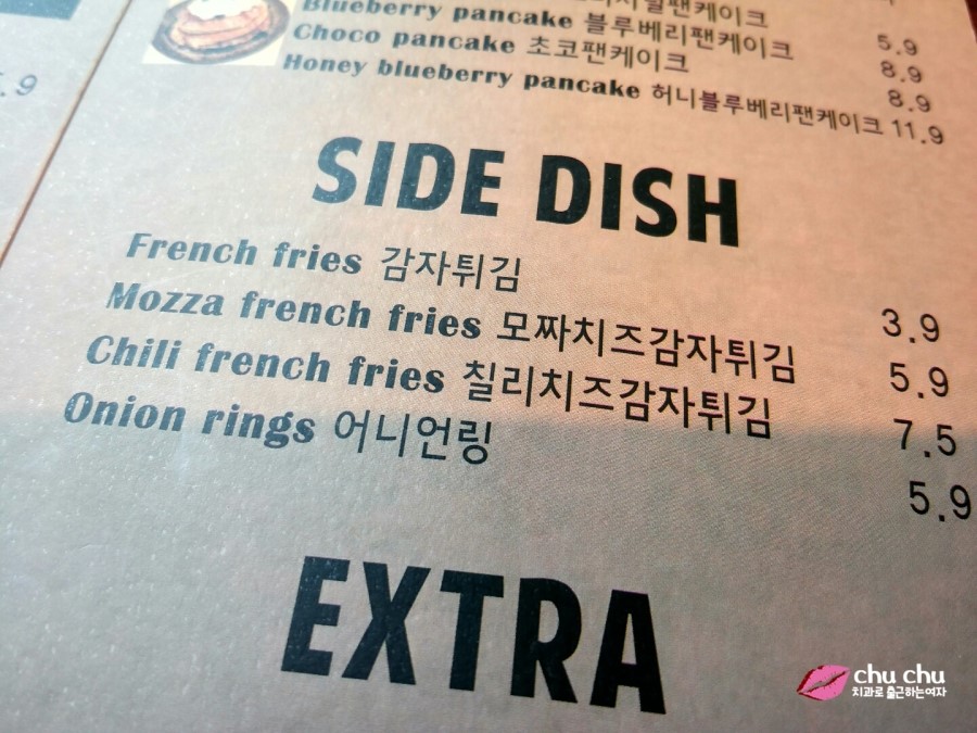 홍대 연남동 브런치 맛집, 플랩잭팬트리(Flapjack Pantry) 관련 이미지 8