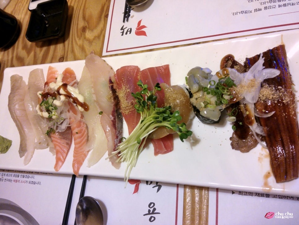 홍대 초밥 맛집 으로 소문난 <박용석 스시> , 특초밥 + 연어롤 + 새우튀김 ♬ 관련 이미지 9