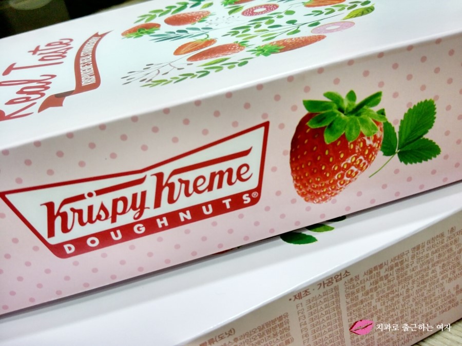 달콤한 크리스피 도넛 오리지널 글레이즈드 &hearts; 관련 이미지 3