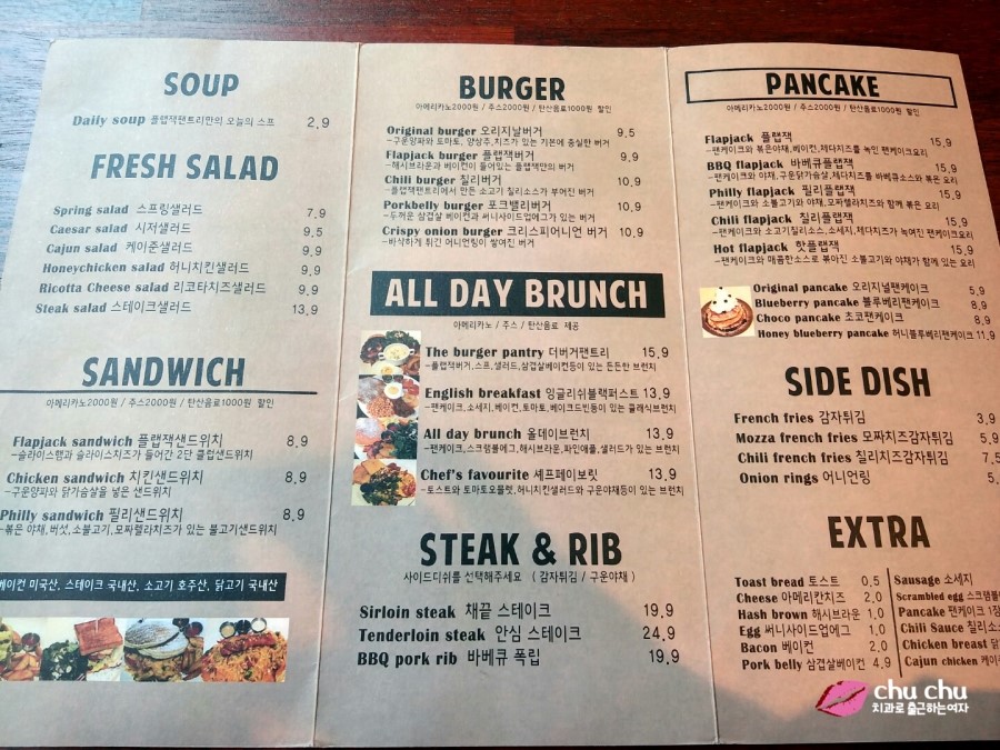 홍대 연남동 브런치 맛집, 플랩잭팬트리(Flapjack Pantry) 관련 이미지 5