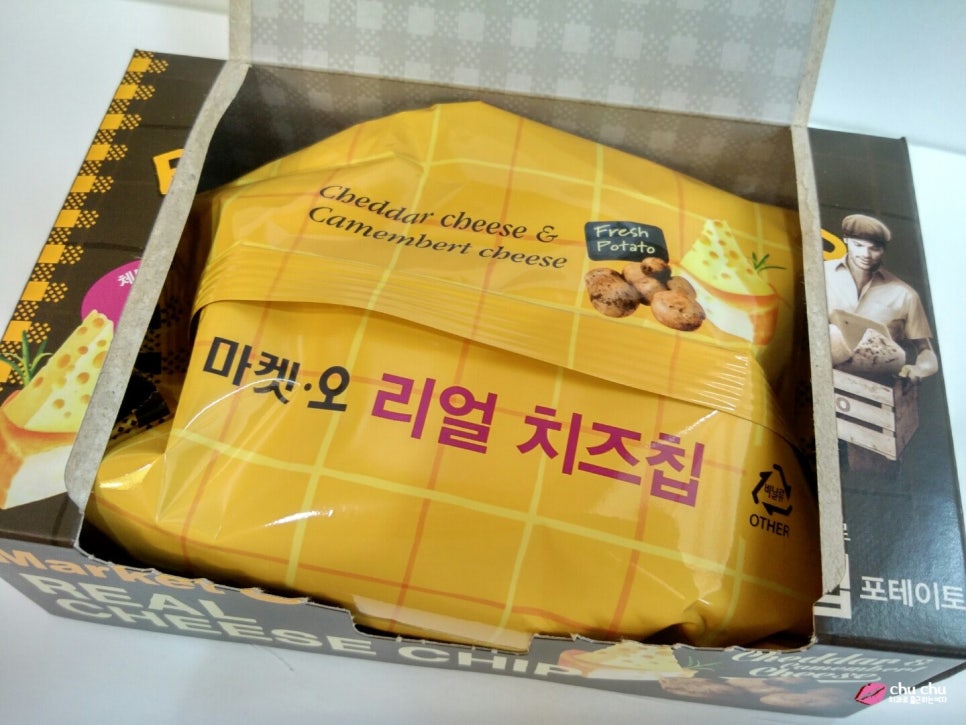 치즈맛 과자는 사랑입니다 (마켓오 리얼치즈칩 & 콤보스체다치즈크래커) 관련 이미지 4