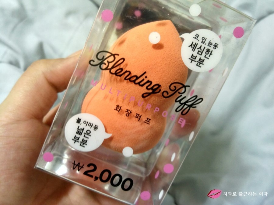 다이소 똥퍼프 & 스틱 화장 퍼프, 드뎌 저도 사봤어요^^ ㅎ 관련 이미지 2