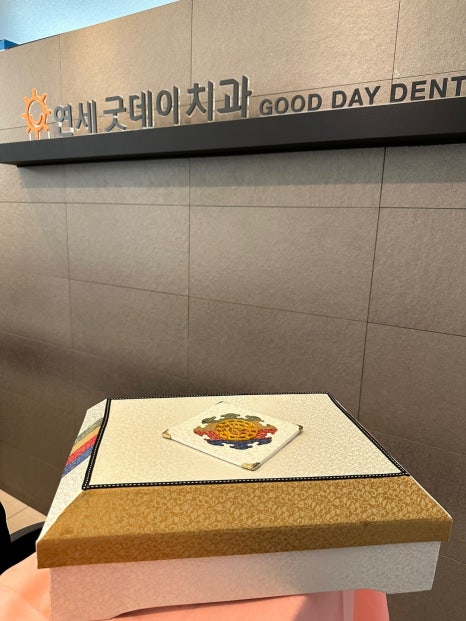귀중한 떡선물, 정성스레 보내주셨어요~ 관련 이미지 2