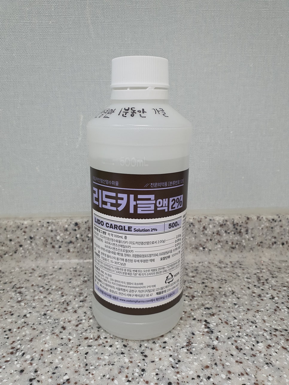 치과무통마취 시스템을 도입하였습니다. 관련 이미지 6