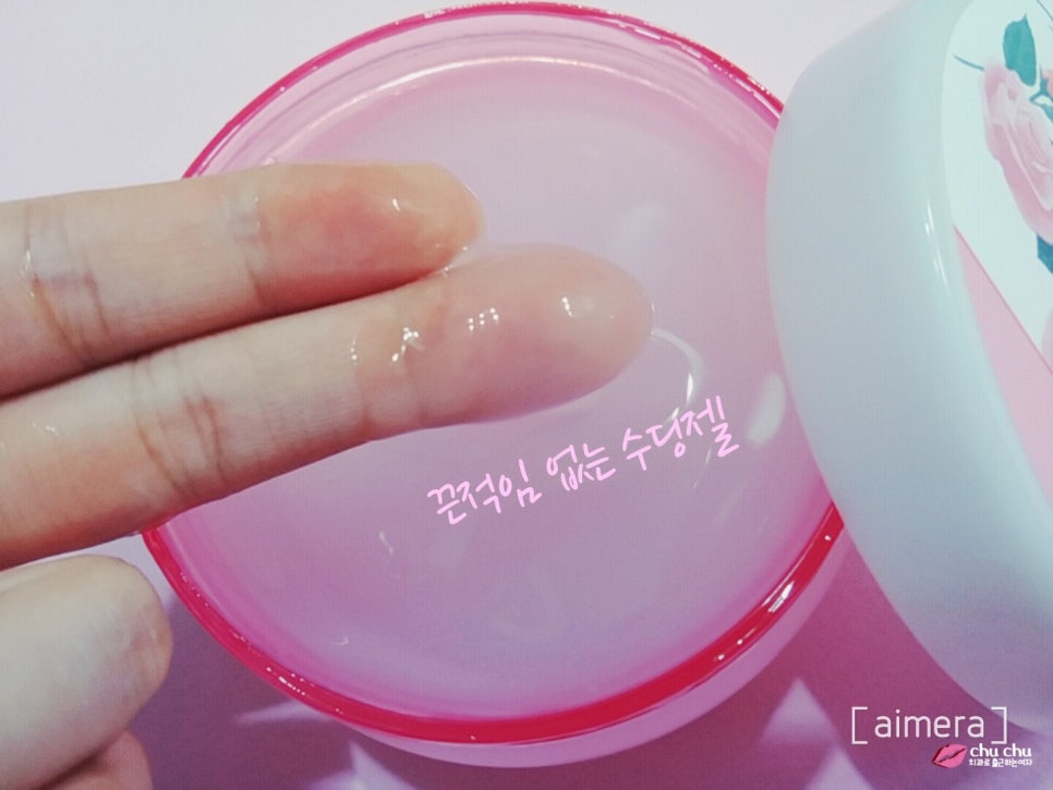 여름 피부 진정, 마몽드 로즈워터 멀티 수딩젤 관련 이미지 8