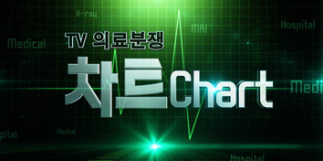 수서역 연세굿데이 치과 - 구강외과전문의 최세경 원장님 SBS모닝와이드 출연!! 관련 이미지 2