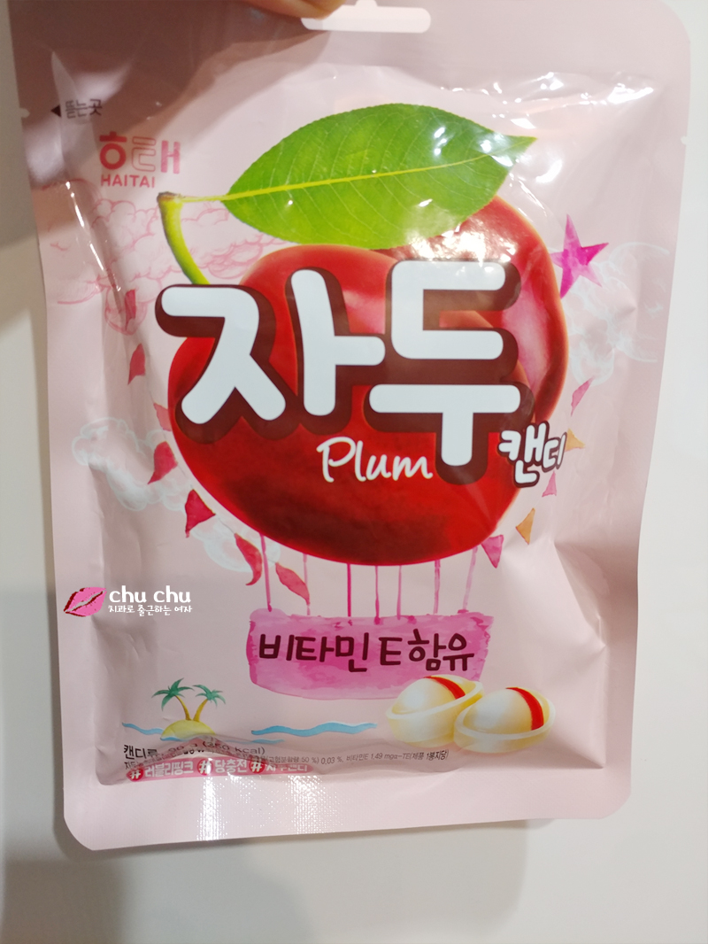 해태 자두맛 캔디, 오랜만에 먹어봤어요 :) 관련 이미지 1