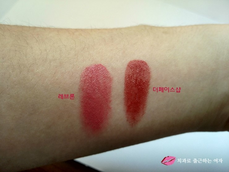 더페이스샵 마르살라 립스틱 1+1 - 페이스 잇 아티스트 큐브 14호 빈티지 마르살라 관련 이미지 11