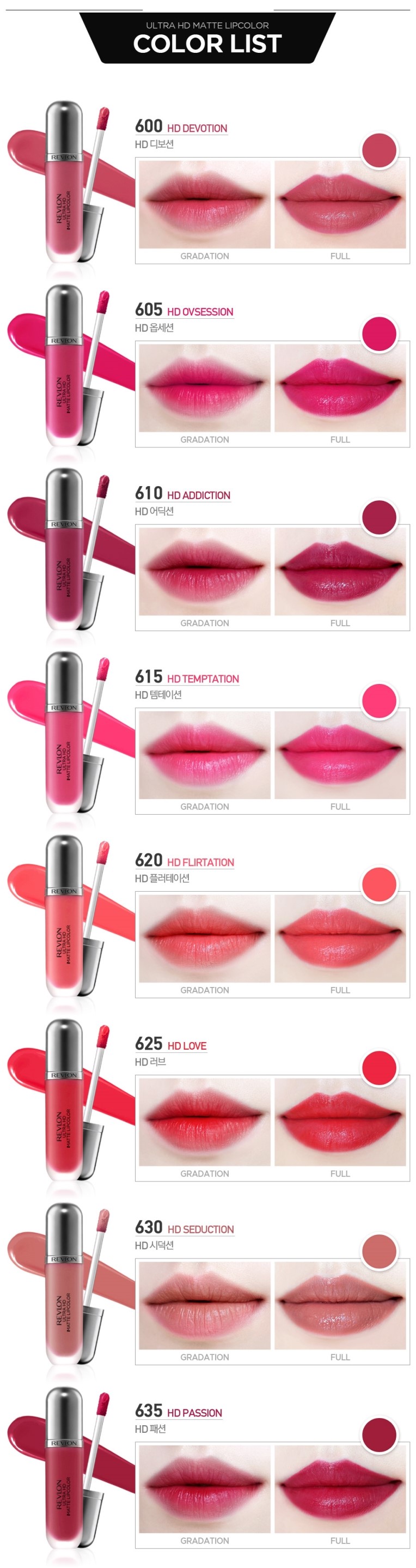 선명한 컬러 넘 예쁜, 레브론 울트라 HD 매트 립컬러 (605 Obsession) 관련 이미지 14