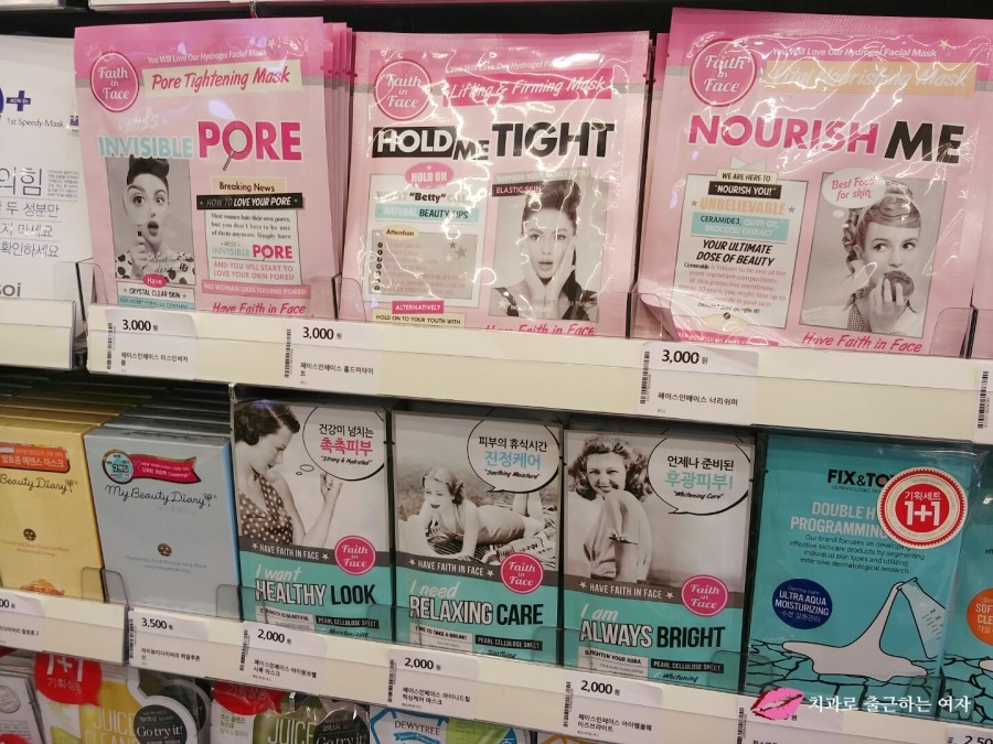 올리브영 쌍빠 화이트 벨벳 시트 마스크 1+1 브라이트닝 득템 ★ 관련 이미지 1