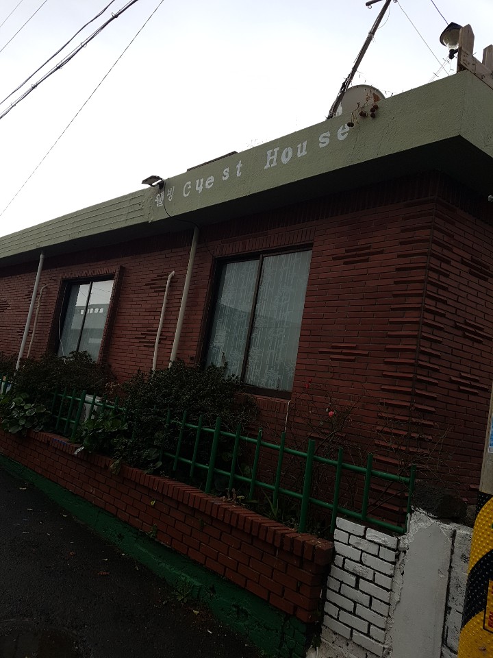 제주도 애월 게스트하우스 "웰빙" - 시간이 지나도 잊혀지지 않는 곳 관련 이미지 5