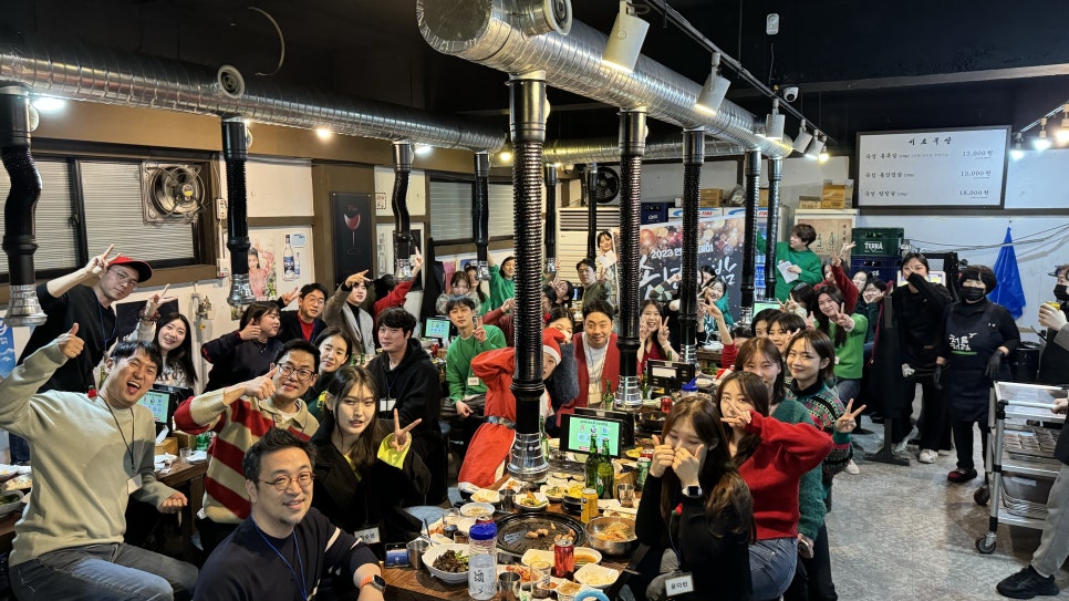 2023 송년회, 정다운 밤의 따뜻한 만남 관련 이미지 5