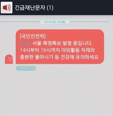 오늘도 폭염주의보! 강한 자외선에 주의하세요! 관련 이미지 1