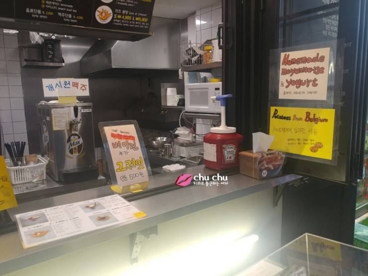 홍대 감자튀김 - 프리츠페페 관련 이미지 2