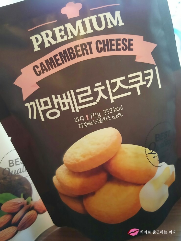 맛있는 편의점 쿠키 - 까망베르치즈쿠키 & 초코아몬드쿠키 관련 이미지 3