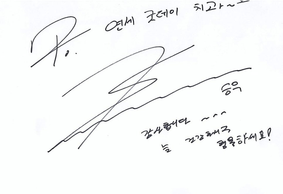 [스타와 함께] 가수 한승우님이 방문해주셨습니다! 관련 이미지 2