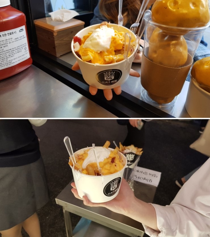 홍대 감자튀김 - 프리츠페페 관련 이미지 4