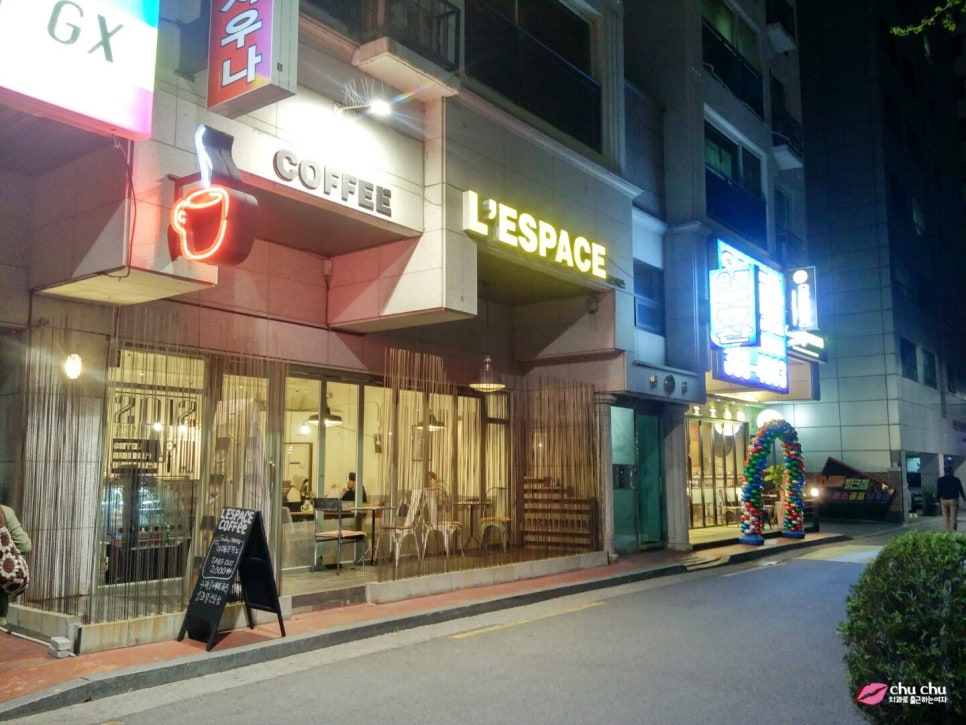 응암역 쌀국수 맛집, PHO358 ( 비빔쌀국수 + 소고기쌀국수 + 게커리덮밥 ) 관련 이미지 7