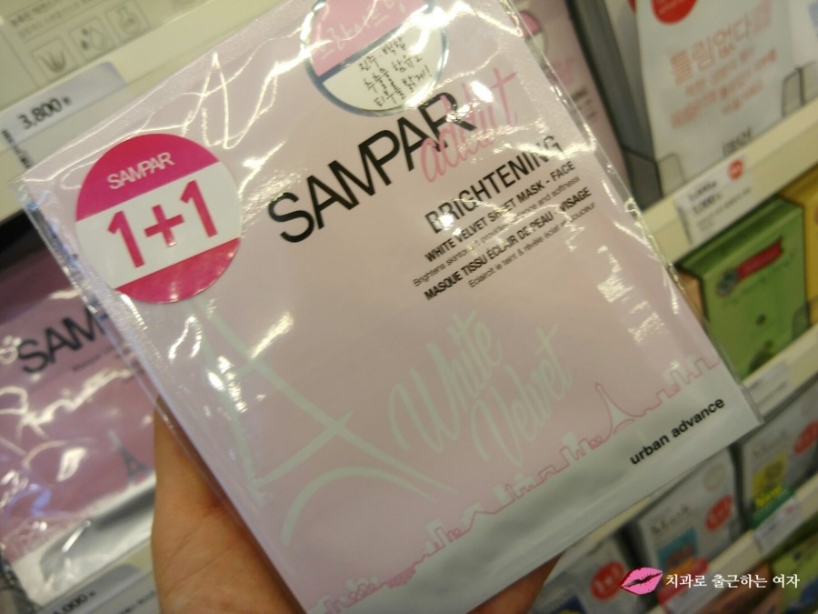 올리브영 쌍빠 화이트 벨벳 시트 마스크 1+1 브라이트닝 득템 ★ 관련 이미지 4