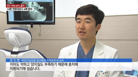 보존과 조신연 교수님 초빙, 3월부터 진료개시 관련 이미지 3