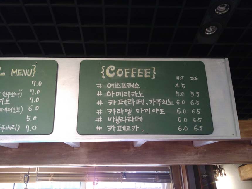 안산 대부도 커피숍 <커피정원 cafe> 관련 이미지 9