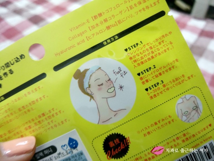 거친 입술을 촉촉하게, 입술팩, 건조한 입술관리법으로 굿! 꾸준히 쓰려구요~ 관련 이미지 6