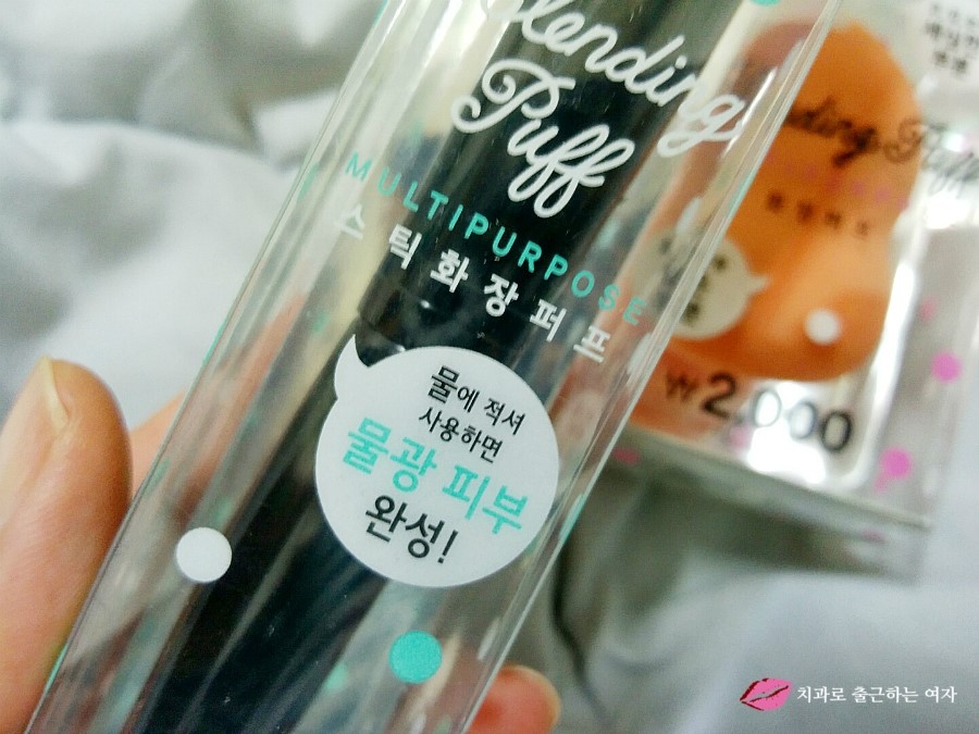다이소 똥퍼프 & 스틱 화장 퍼프, 드뎌 저도 사봤어요^^ ㅎ 관련 이미지 8