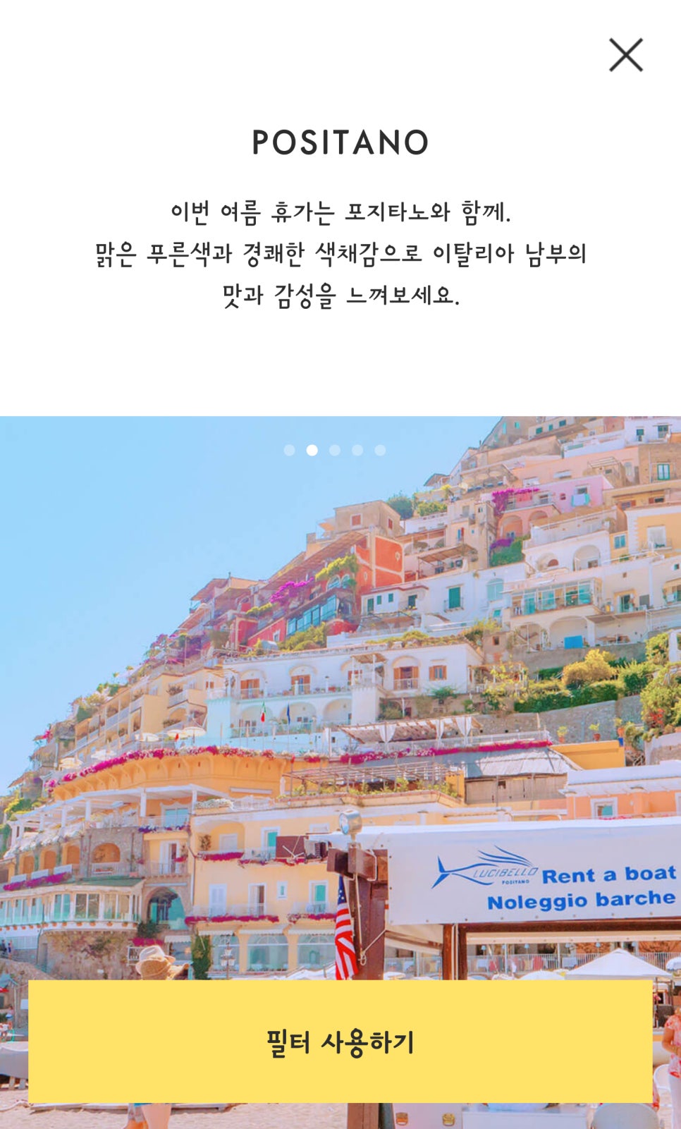 음식 사진 카메라 어플 - 푸디 Foodie 바삭바삭 필터 (정도너츠) 관련 이미지 11