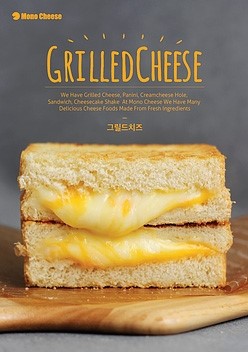 모노치즈의 닭가슴살 파니니+그릴드치즈 카야치즈,카야잼 꿀맛ㅜㅜ 관련 이미지 1