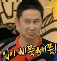 여전히 나의 블로그는 살아 나지 않군요.. ㅜㅜ 관련 이미지 3