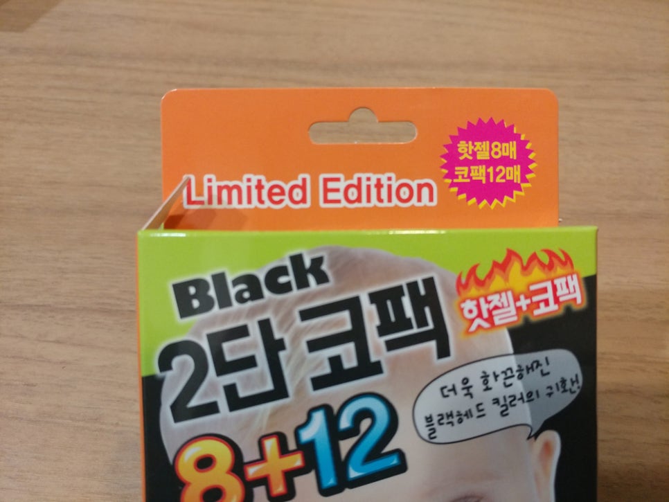 올리브영 / 엘리자베스 코팩 (블랙 2단코팩) 관련 이미지 2