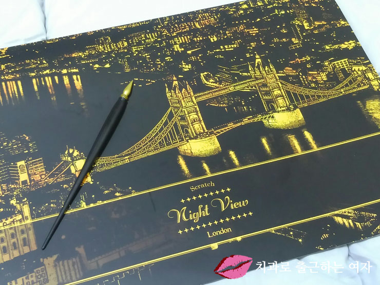 나의 힐링 취미&이색취미, 라고디자인의 { 스크래치 나이트뷰 런던} 관련 이미지 2