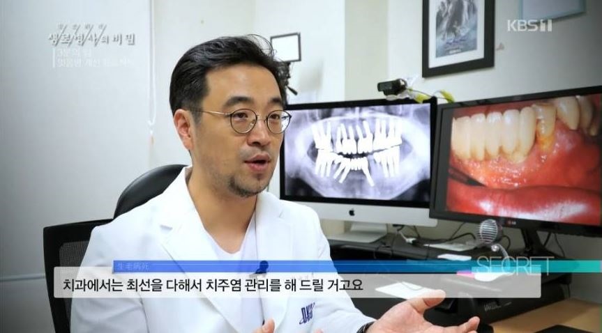 연세굿데이치과, 임플란트 권위자 박정철 교수님 초빙소식 :) 관련 이미지 2